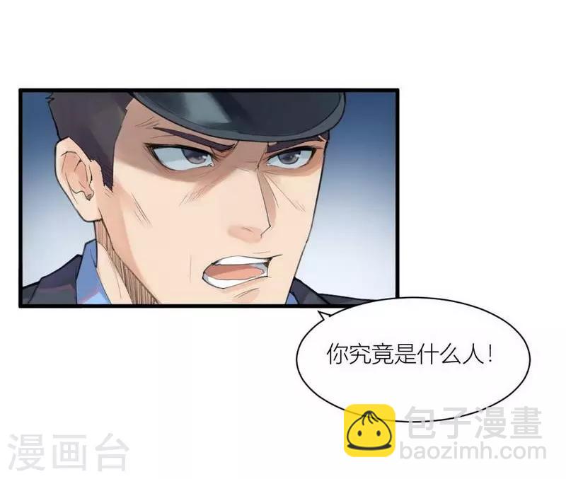 第4话 苍银的少年4-第5话