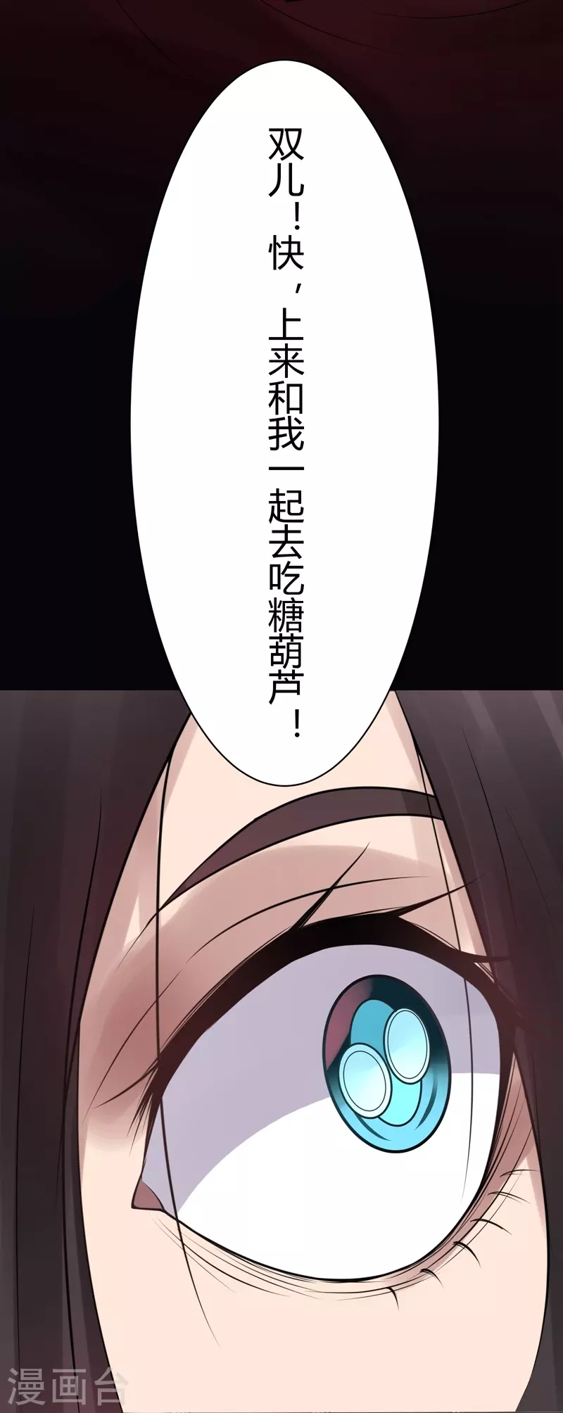 第38话 隐秘的大厦31-第41话