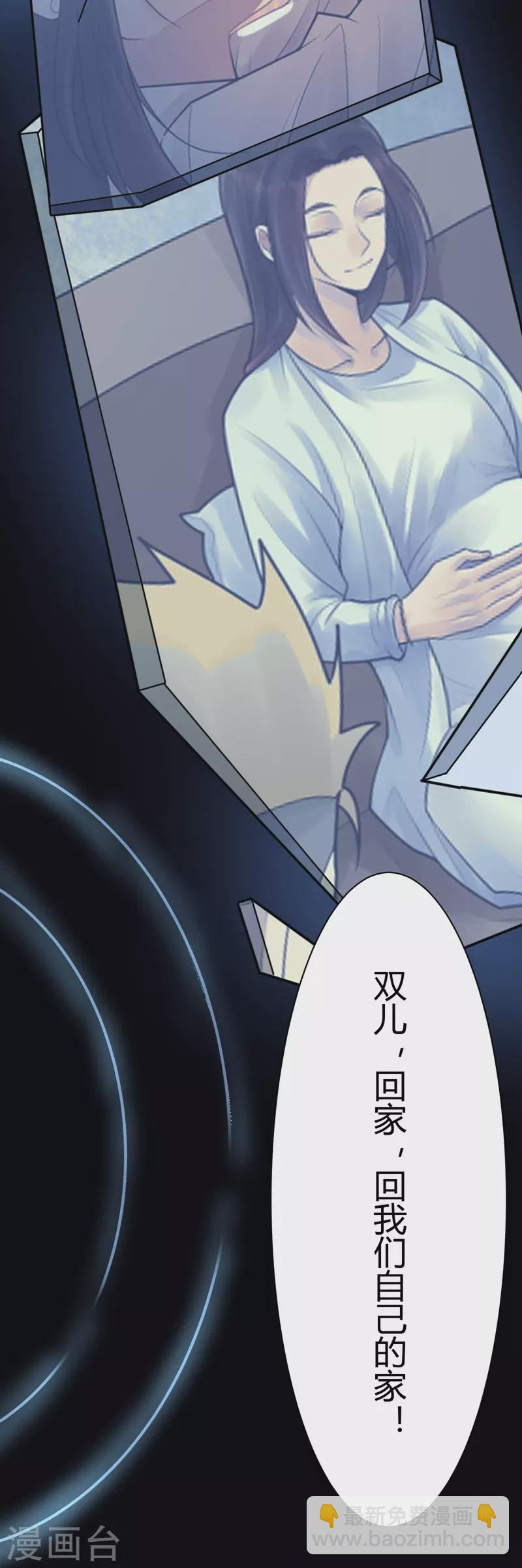 第38话 隐秘的大厦31-第41话