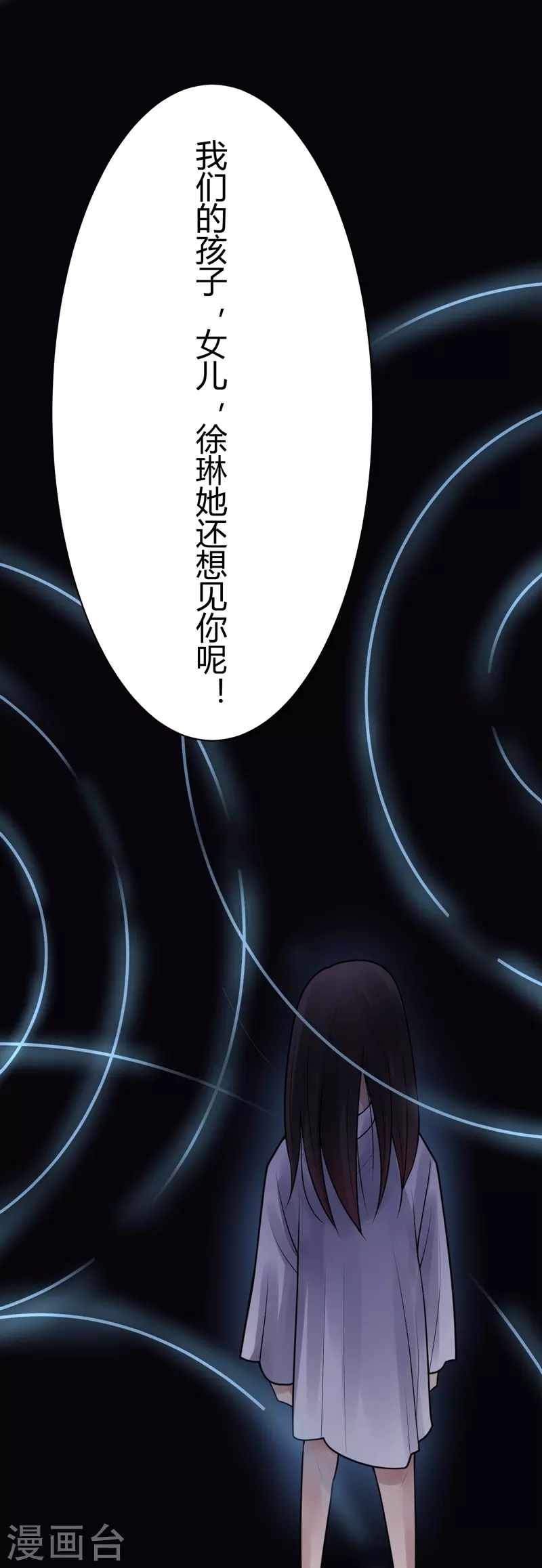 第38话 隐秘的大厦31-第41话