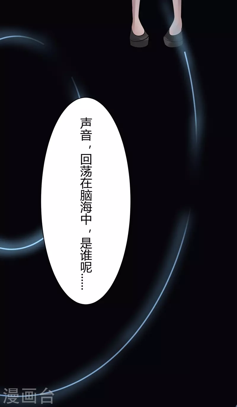 第38话 隐秘的大厦31-第41话