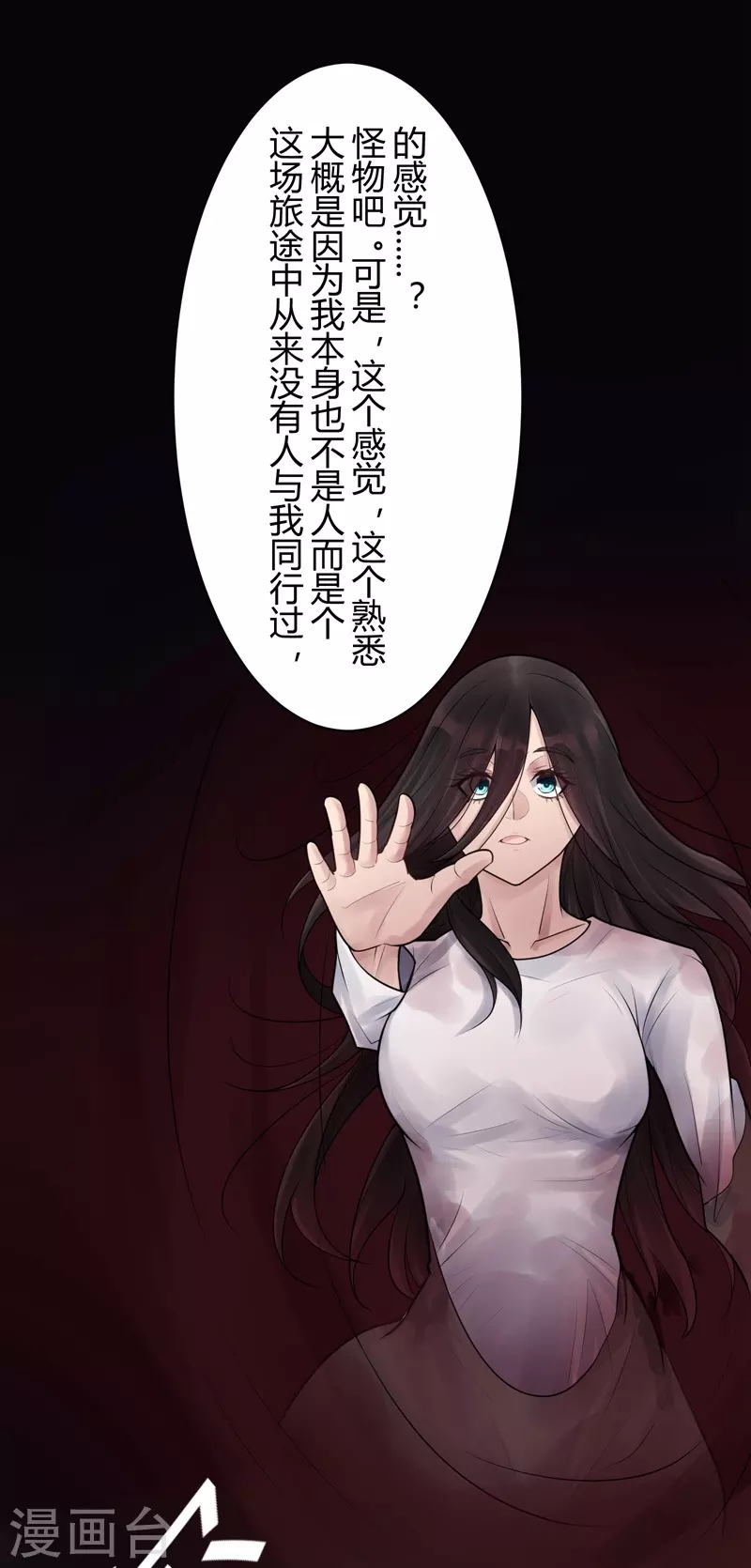 第38话 隐秘的大厦31-第41话