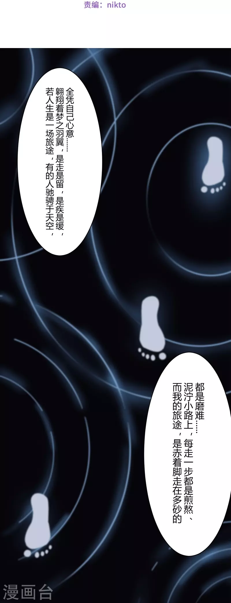 第38话 隐秘的大厦31-第41话