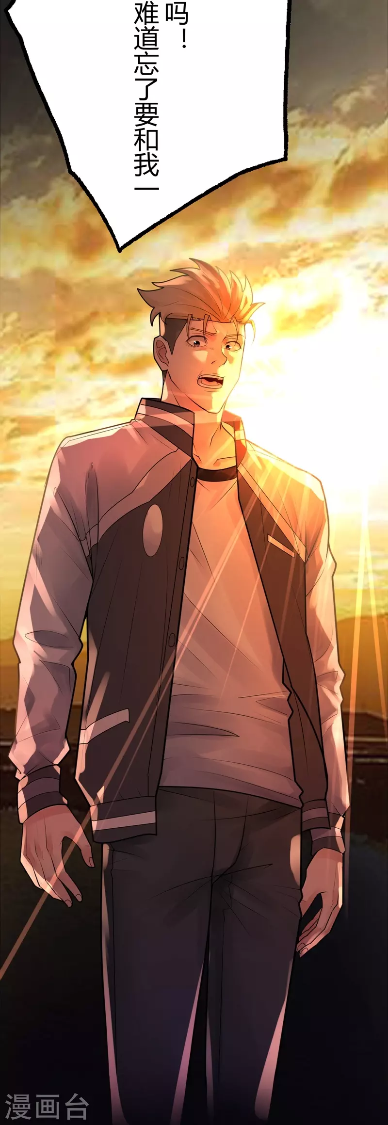 第38话 隐秘的大厦31-第41话