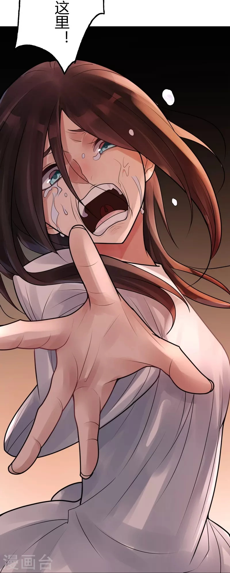 第38话 隐秘的大厦31-第41话