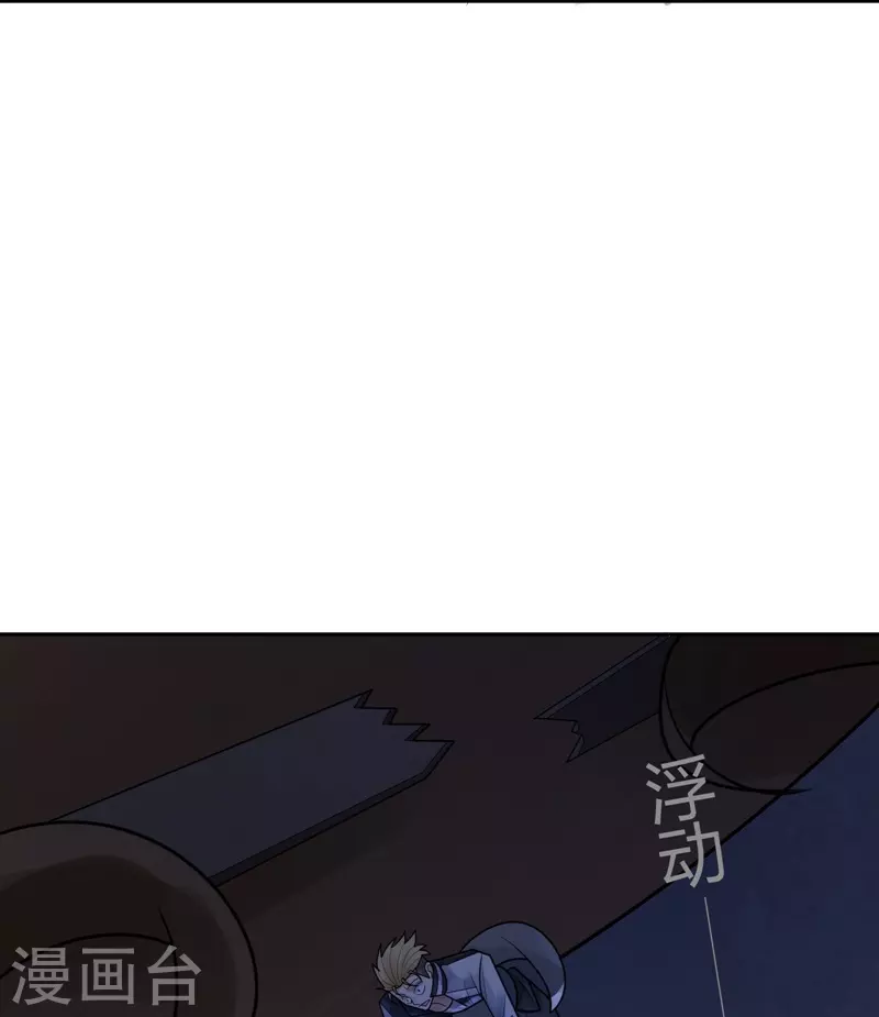 第38话 隐秘的大厦31-第41话