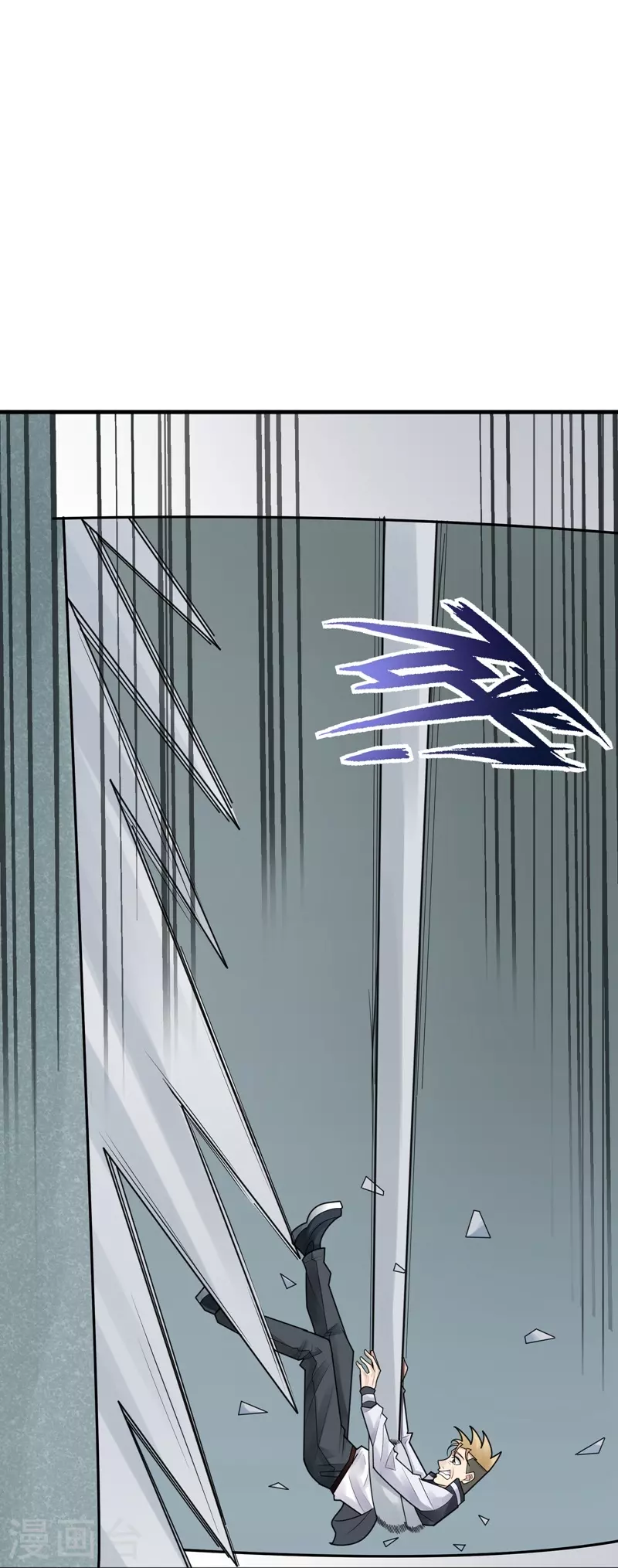 第38话 隐秘的大厦31-第41话