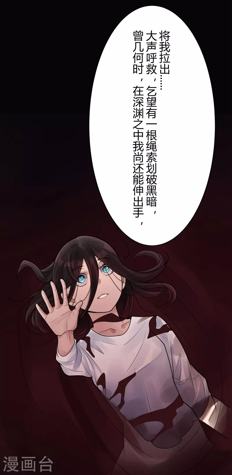 第38话 隐秘的大厦31-第41话