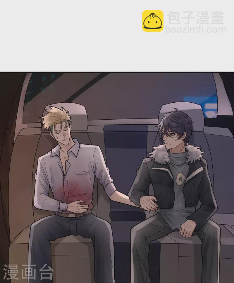 第40话 隐秘的大厦33-第43话