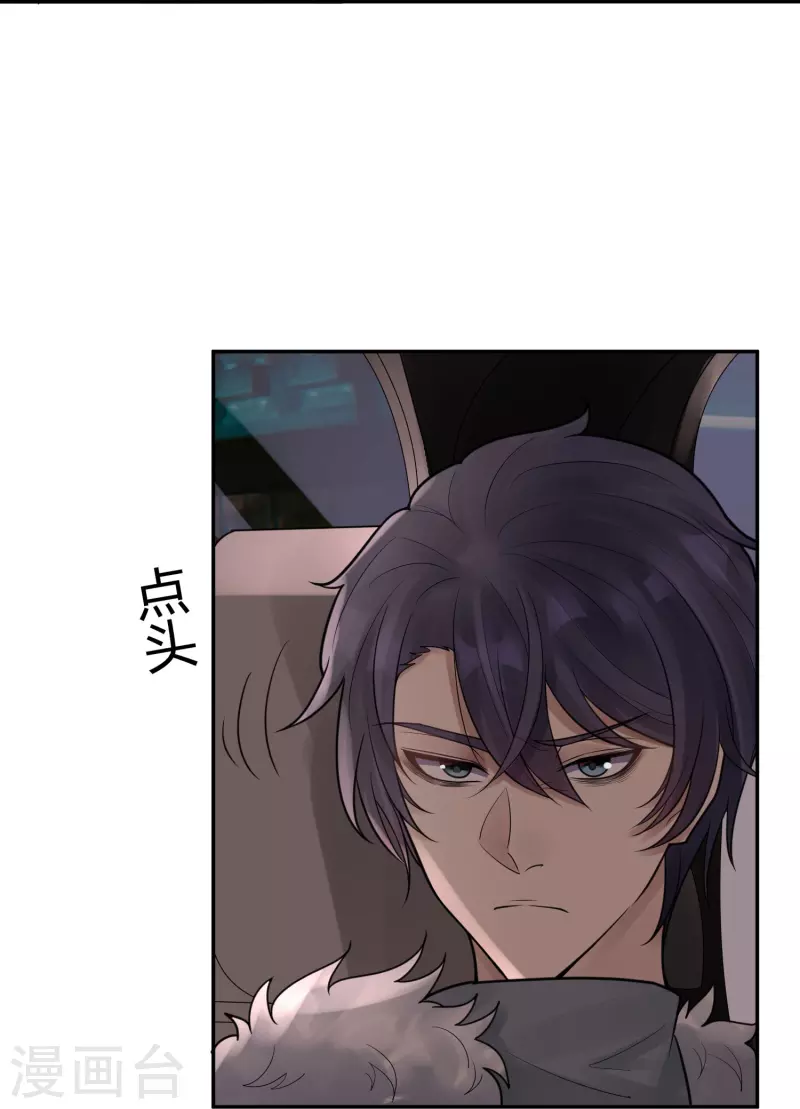 第40话 隐秘的大厦33-第43话