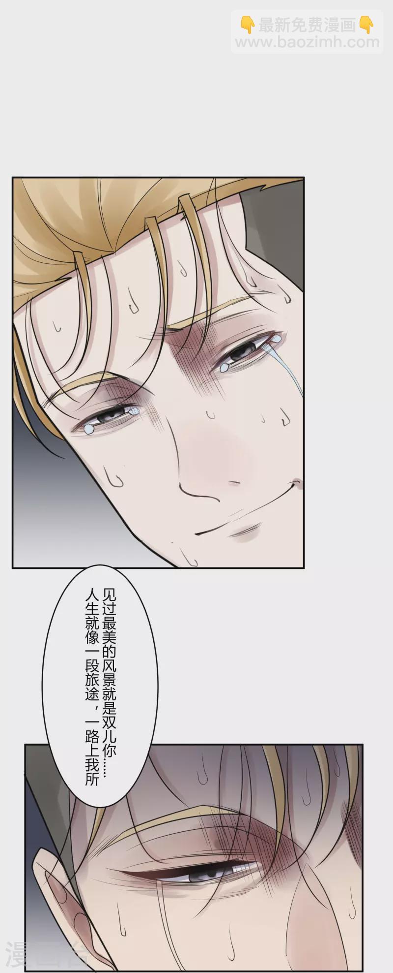 第40话 隐秘的大厦33-第43话