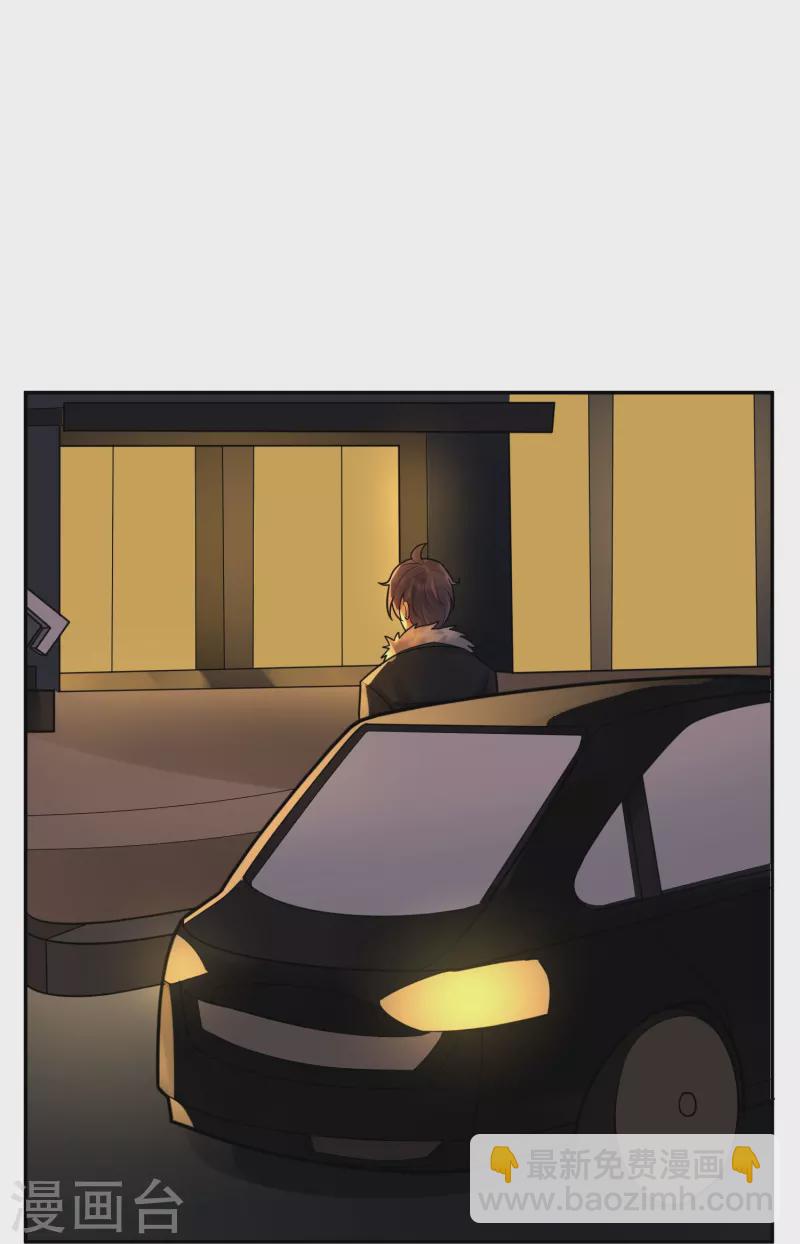 第40话 隐秘的大厦33-第43话