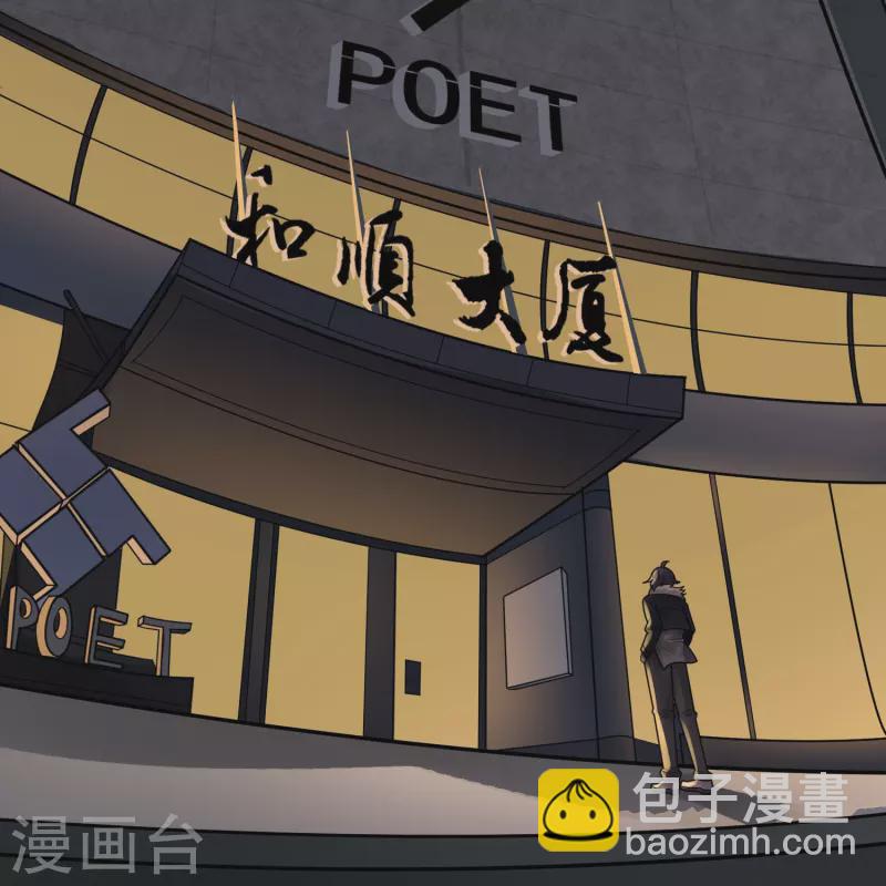 第40话 隐秘的大厦33-第43话