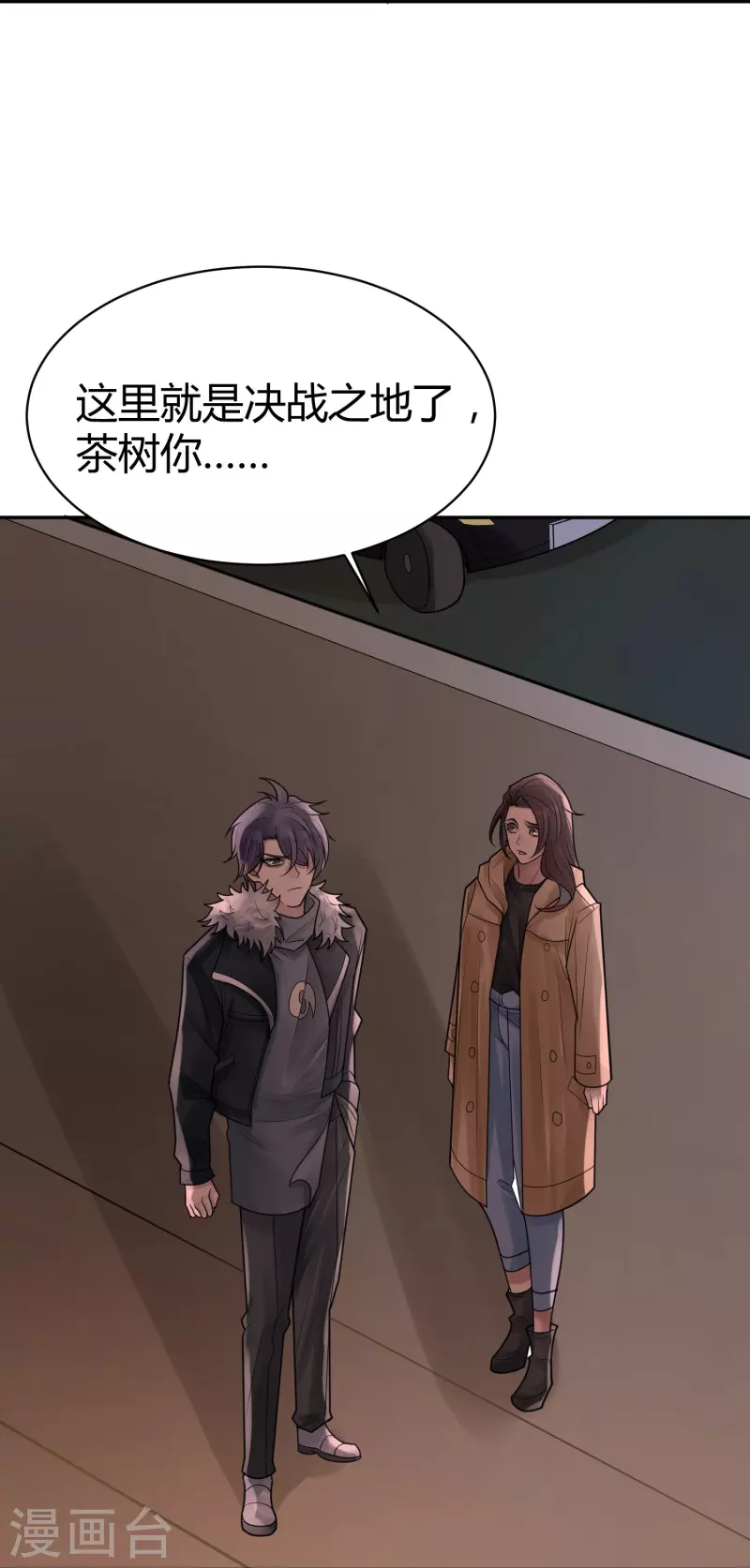 第40话 隐秘的大厦33-第43话