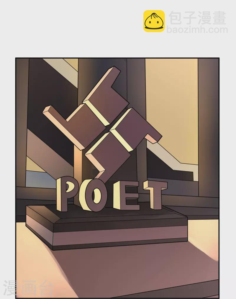 第40话 隐秘的大厦33-第43话