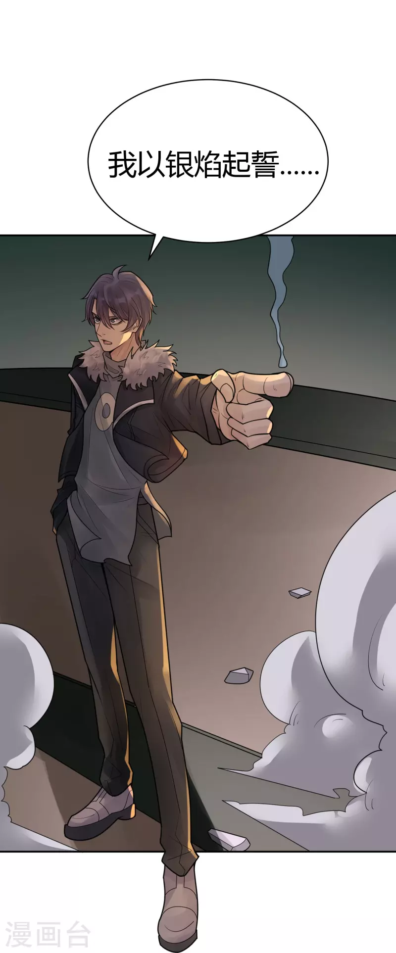 第40话 隐秘的大厦33-第43话