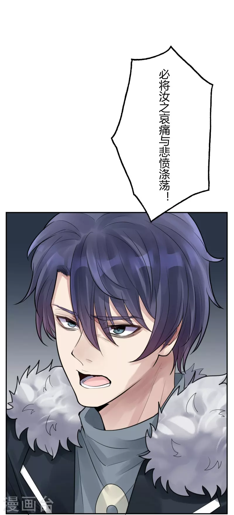 第40话 隐秘的大厦33-第43话