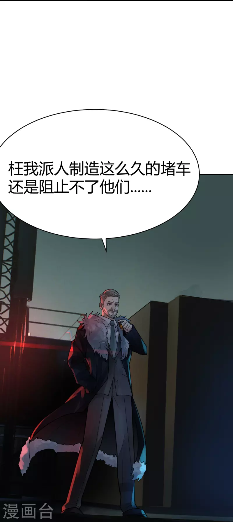 第40话 隐秘的大厦33-第43话