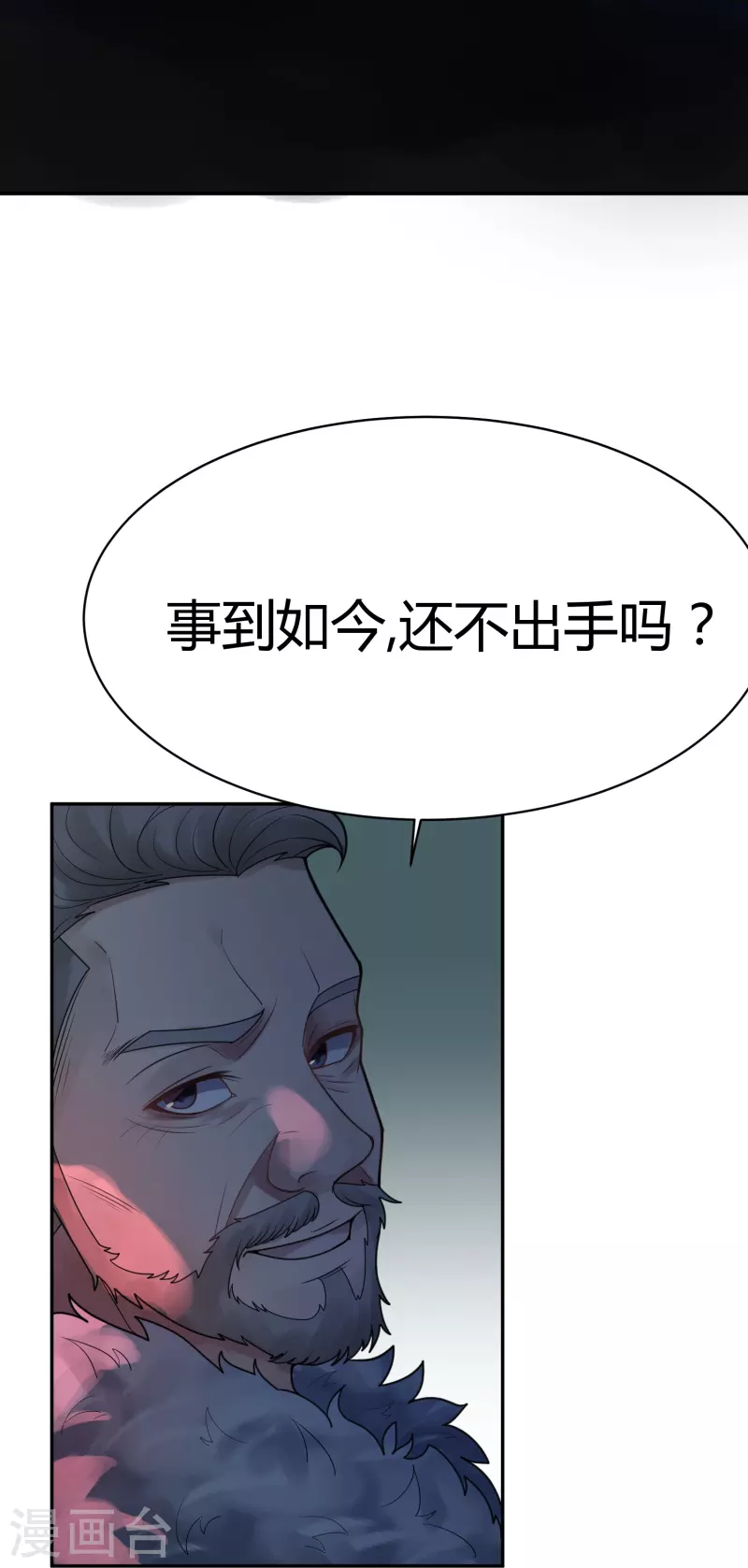 第40话 隐秘的大厦33-第43话