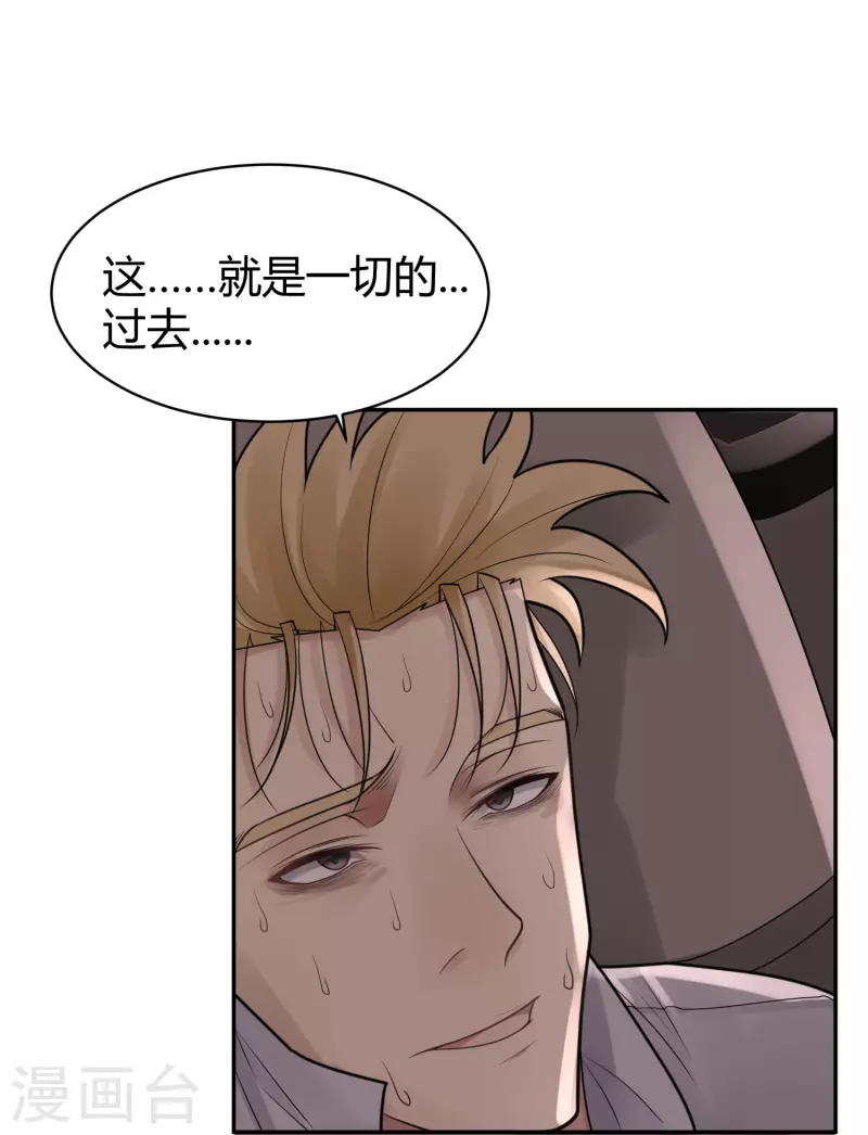 第40话 隐秘的大厦33-第43话