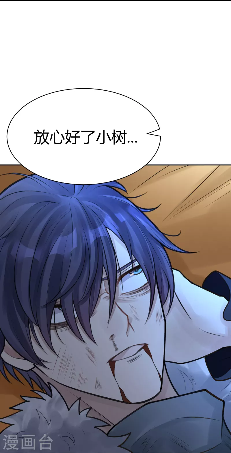 第42话 隐秘的大厦35-第45话