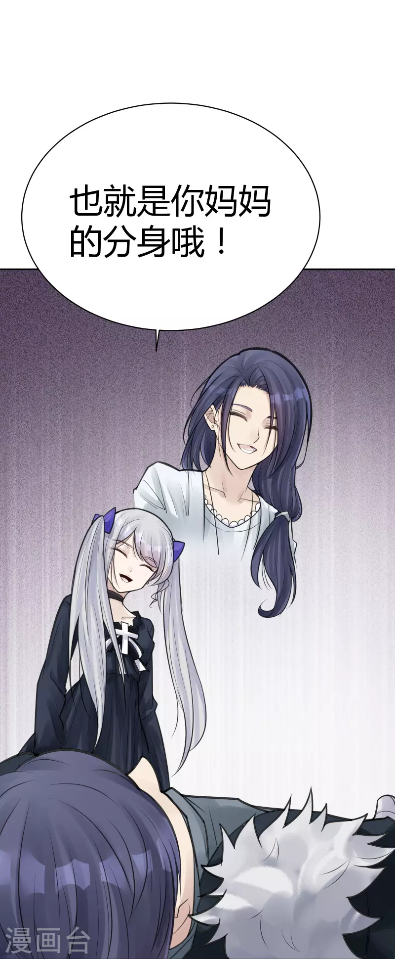 第42话 隐秘的大厦35-第45话