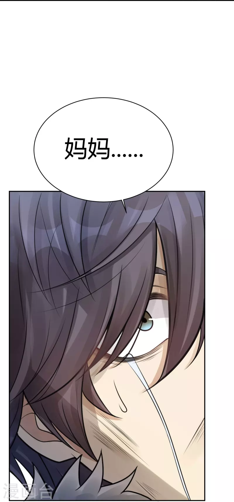 第42话 隐秘的大厦35-第45话