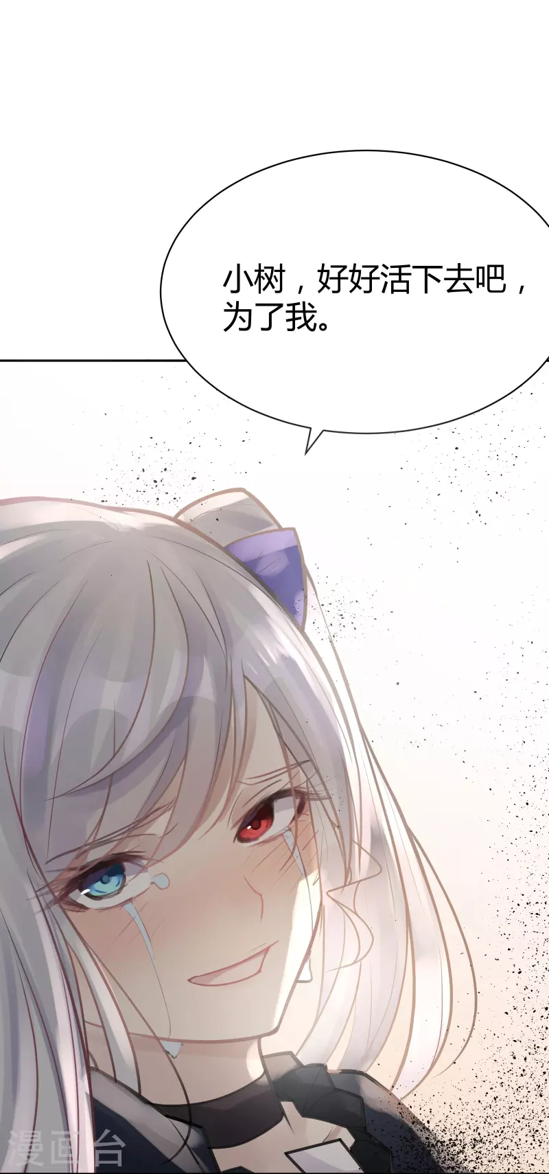 第42话 隐秘的大厦35-第45话