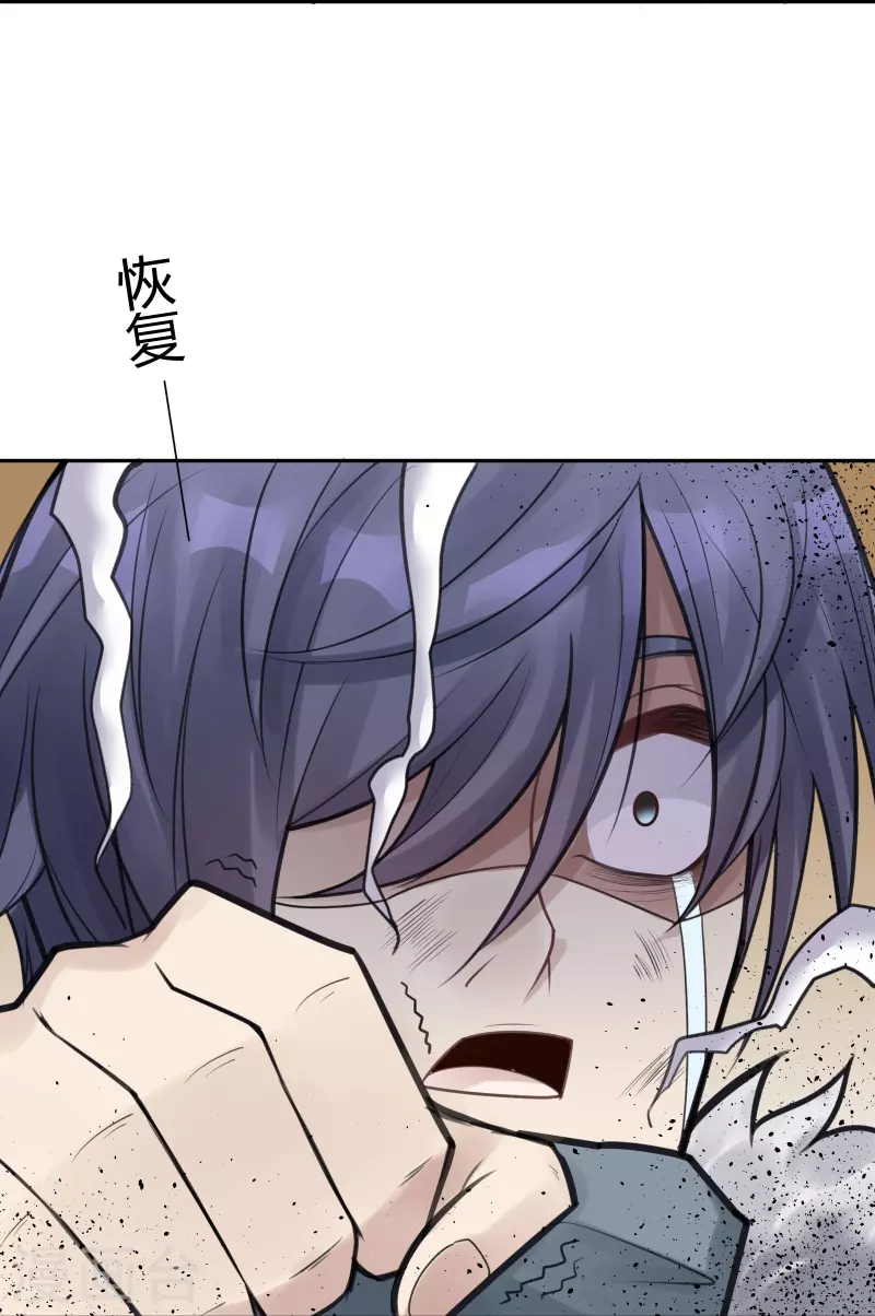 第42话 隐秘的大厦35-第45话