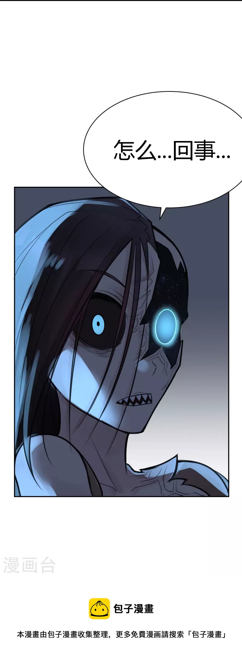 第42话 隐秘的大厦35-第45话