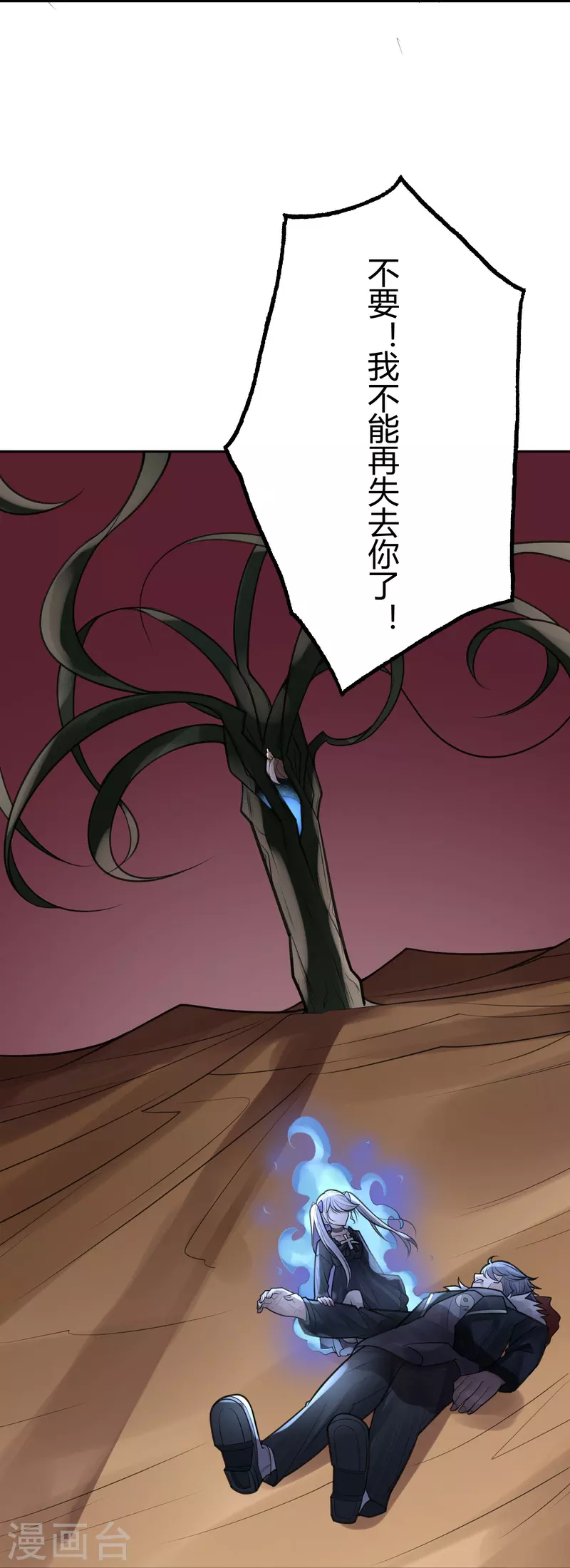 第42话 隐秘的大厦35-第45话