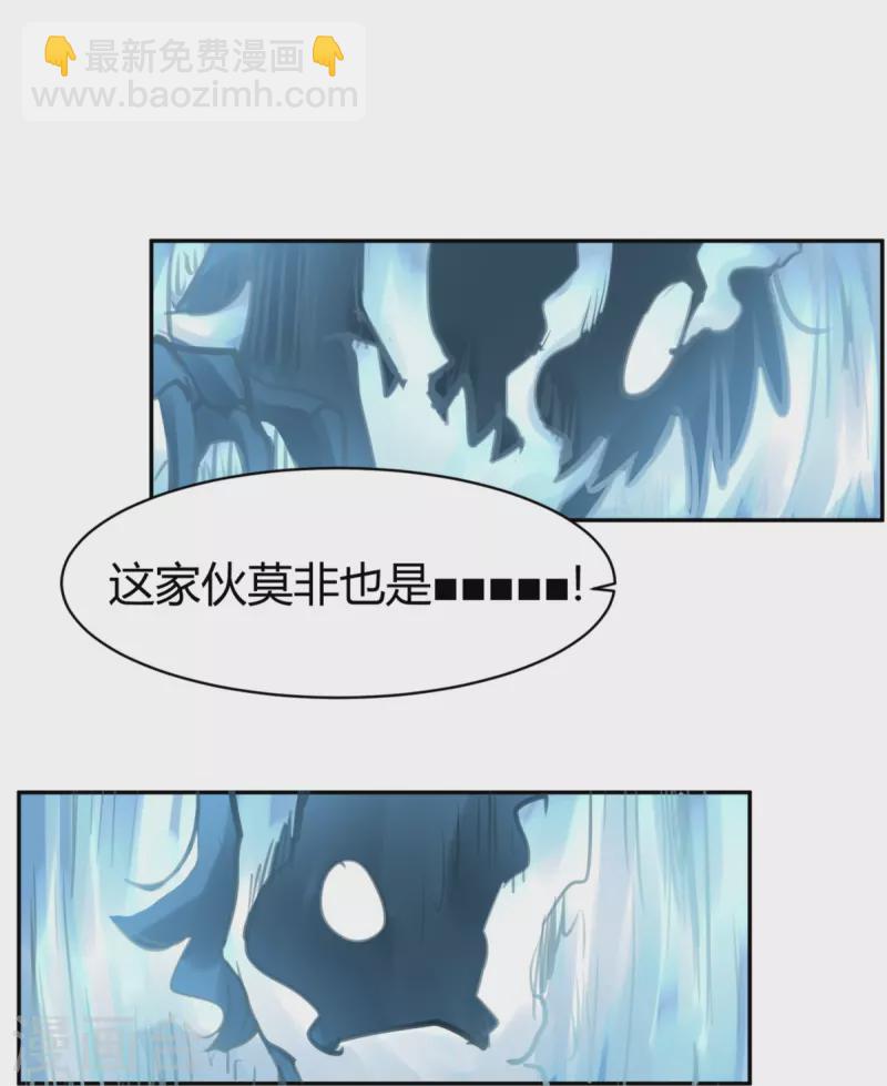 第44话 隐秘的大厦37-第47话