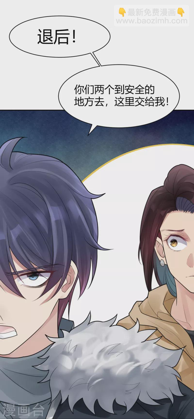 第44话 隐秘的大厦37-第47话