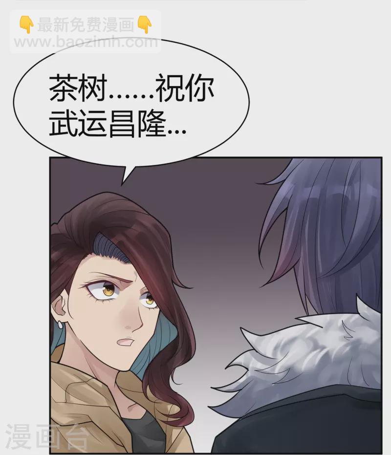 第44话 隐秘的大厦37-第47话