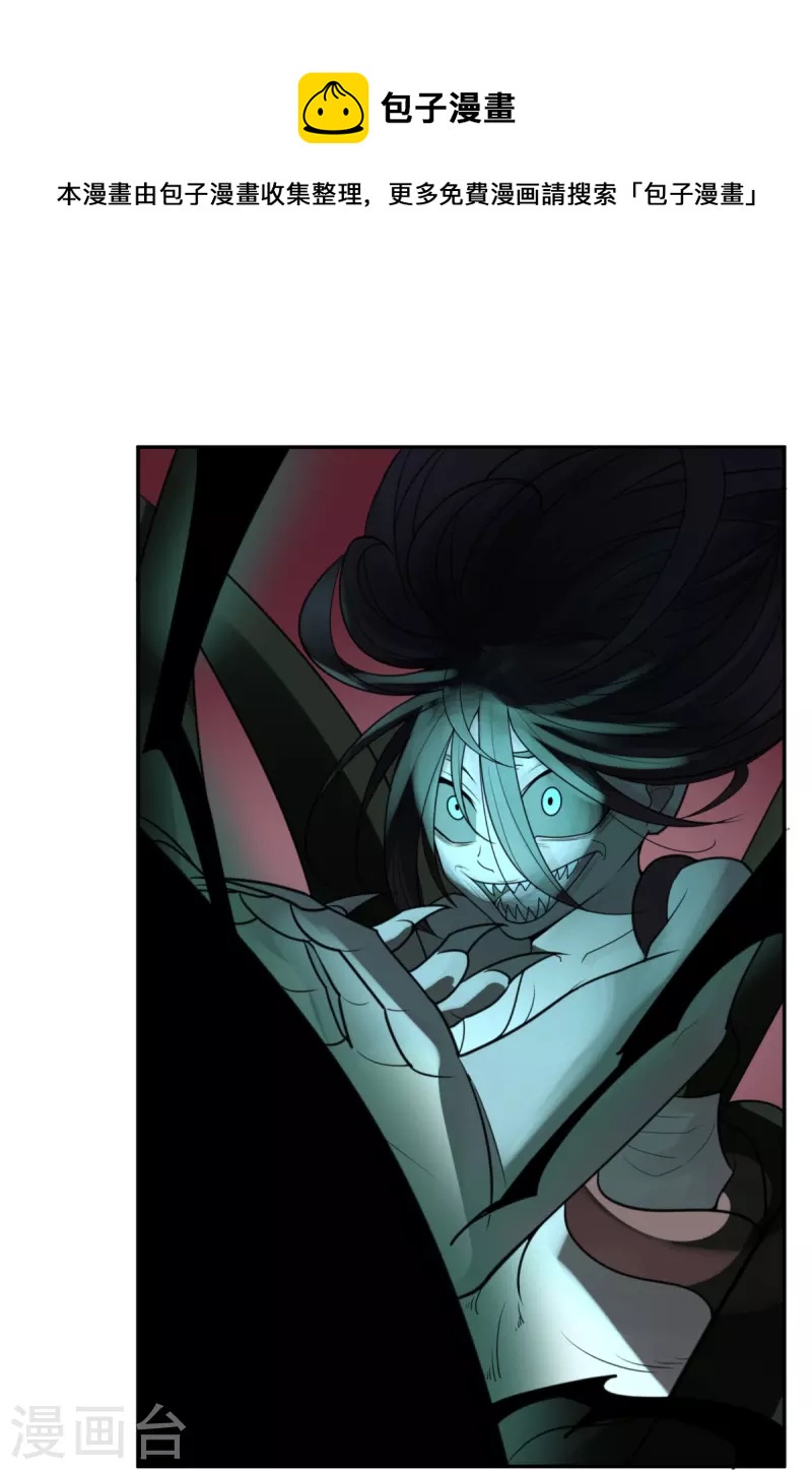 第44话 隐秘的大厦37-第47话