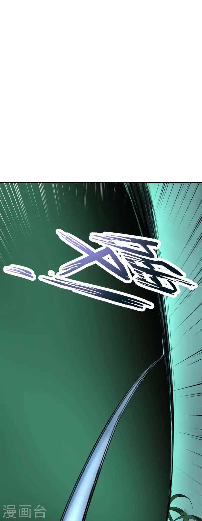 第44话 隐秘的大厦37-第47话