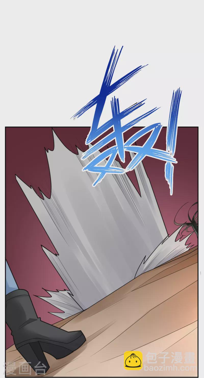 第44话 隐秘的大厦37-第47话