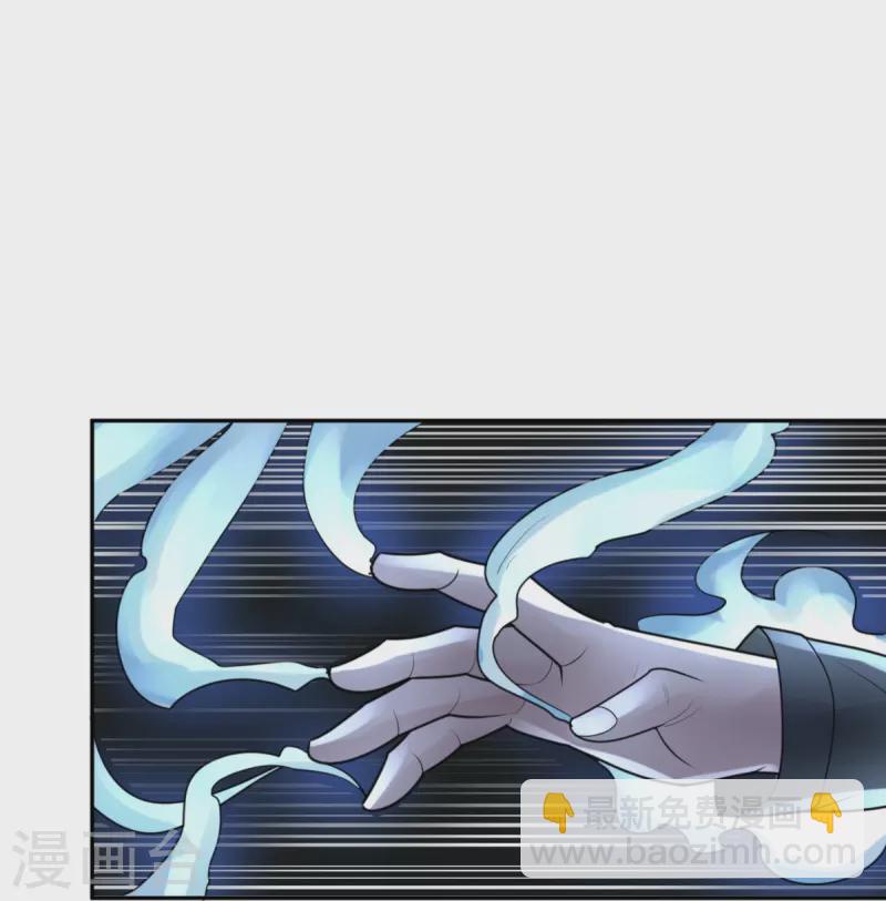 第44话 隐秘的大厦37-第47话