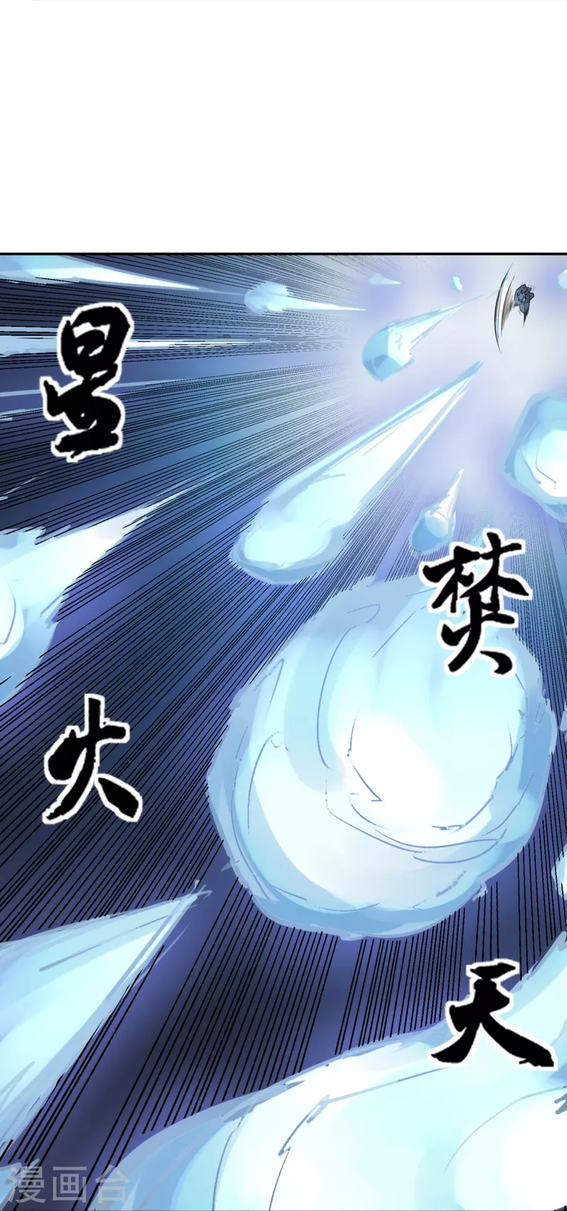 第44话 隐秘的大厦37-第47话