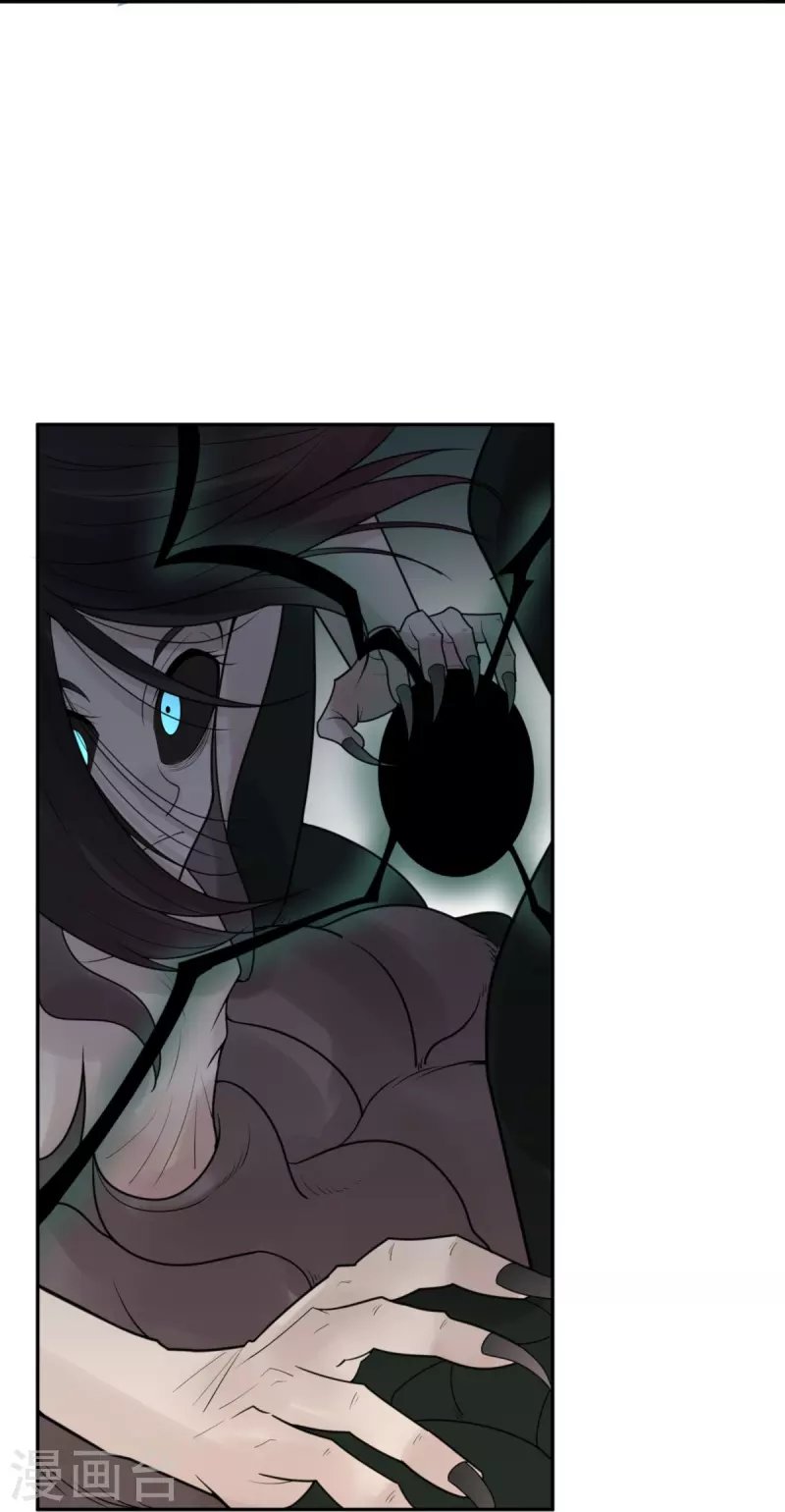 第44话 隐秘的大厦37-第47话