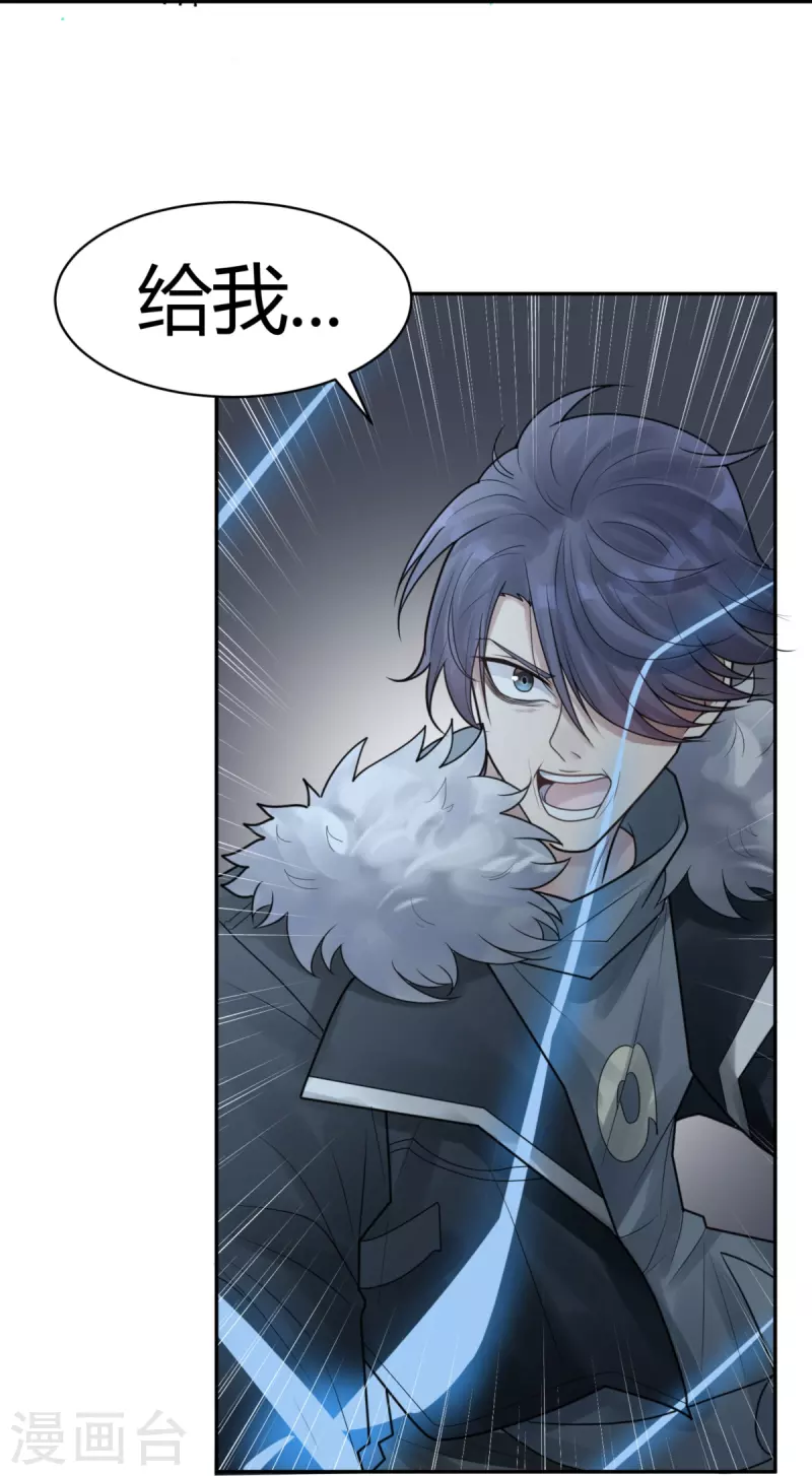 第44话 隐秘的大厦37-第47话