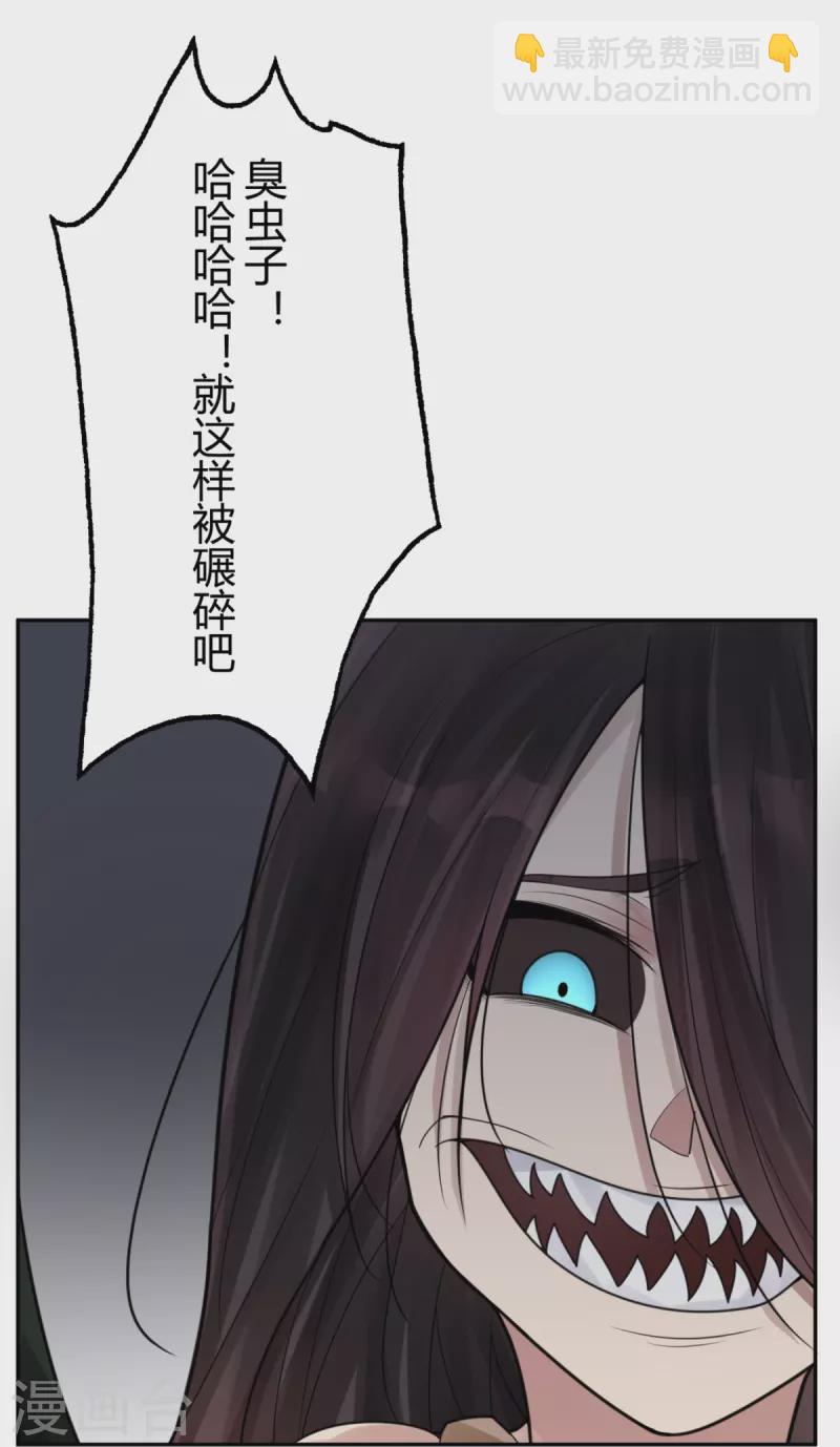 第44话 隐秘的大厦37-第47话