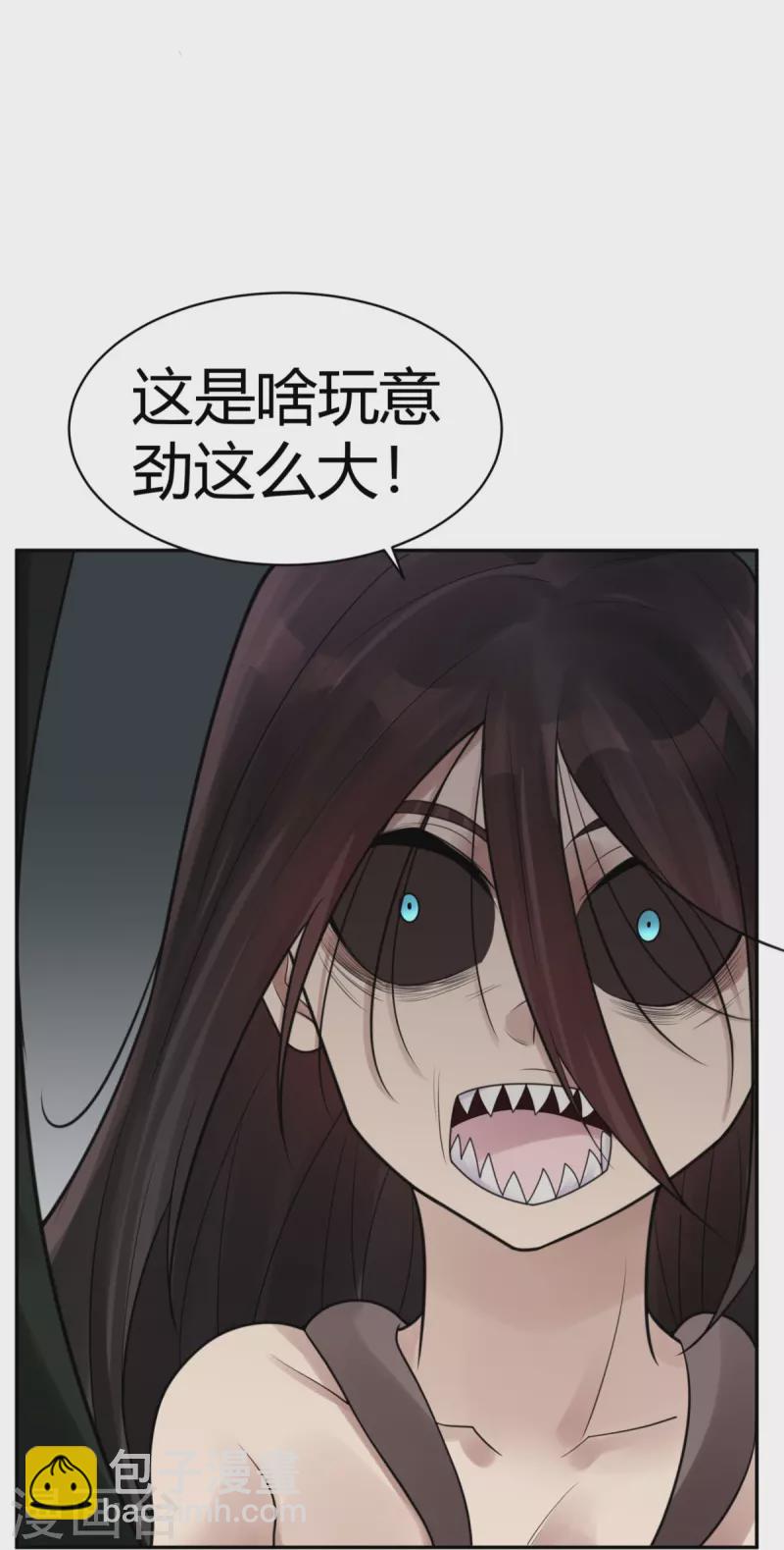 第44话 隐秘的大厦37-第47话