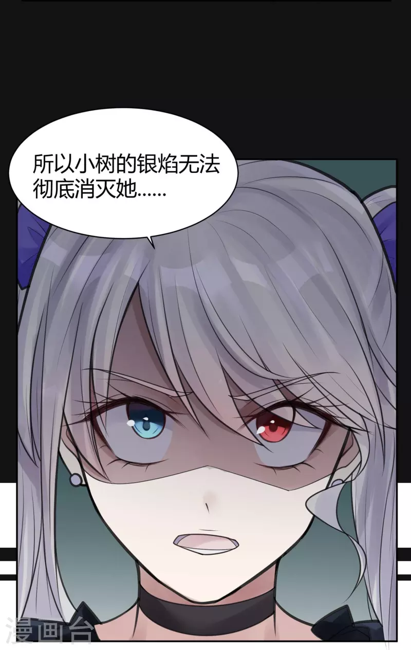 第46话 隐秘的大厦39-第49话