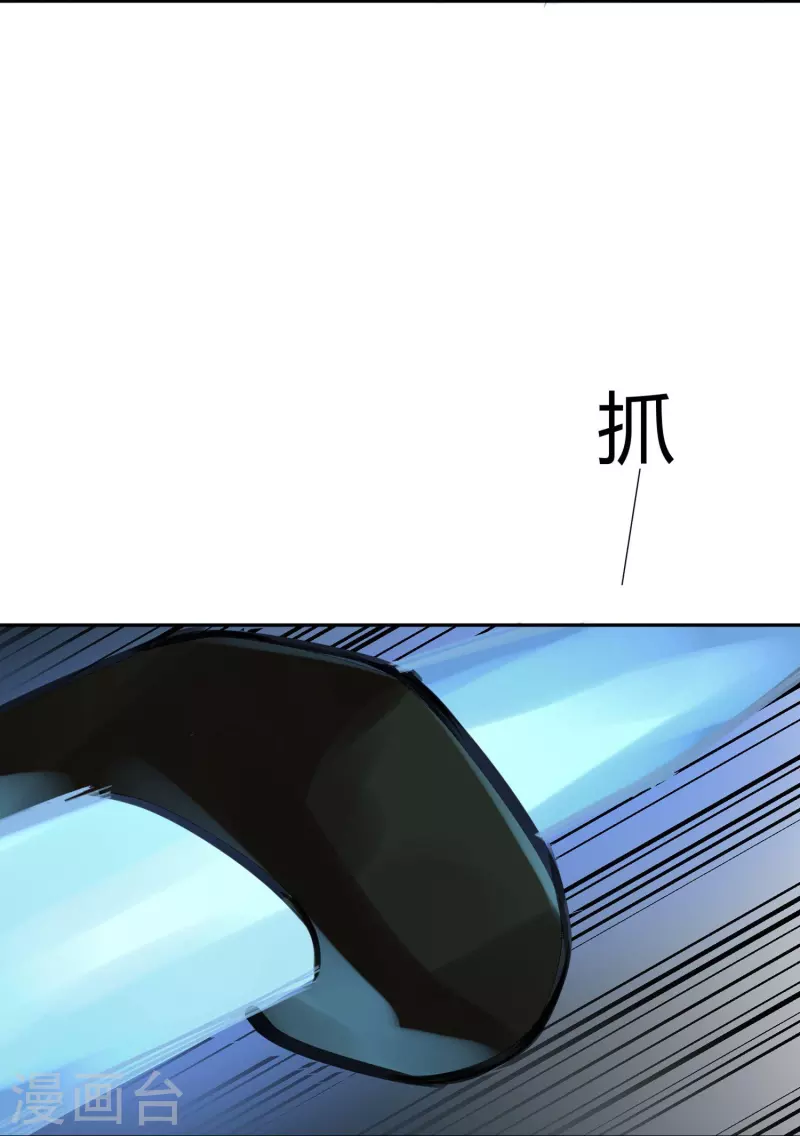 第46话 隐秘的大厦39-第49话