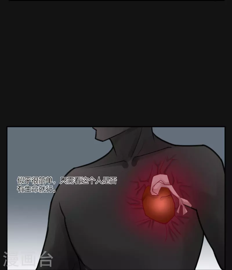 第46话 隐秘的大厦39-第49话