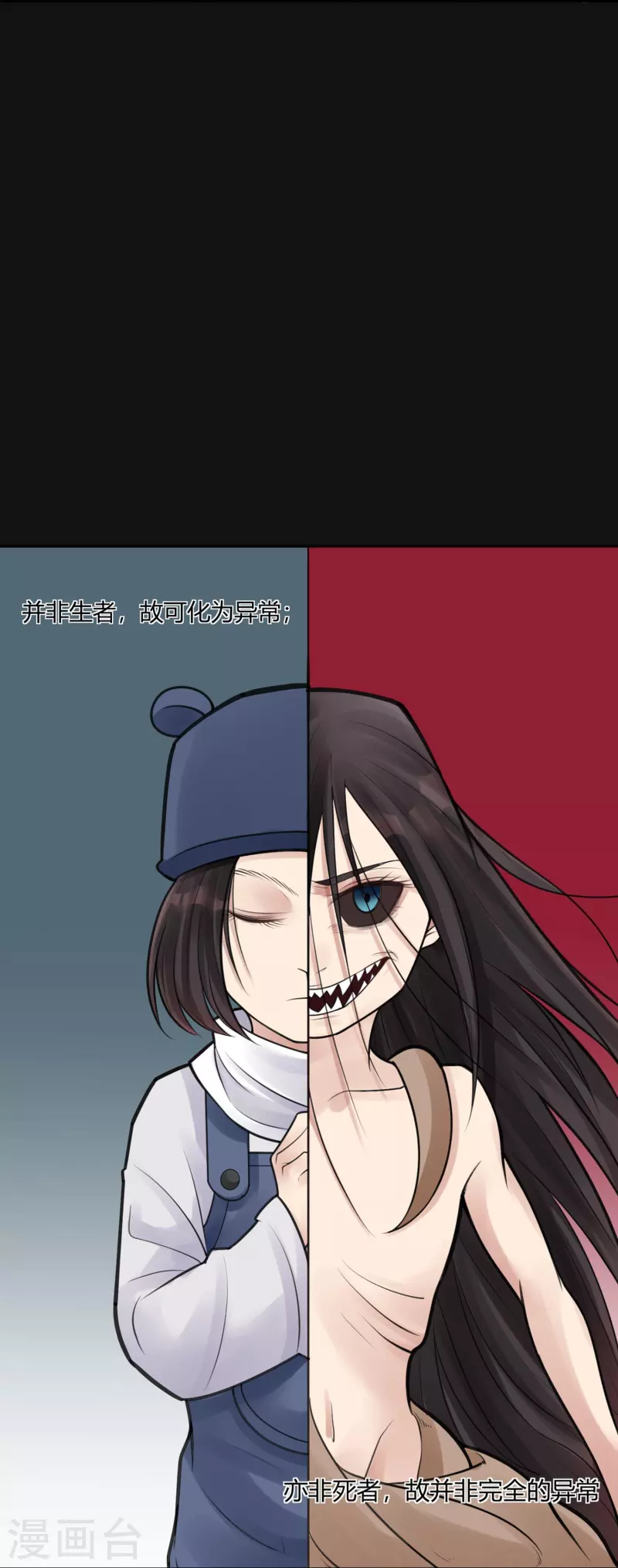 第46话 隐秘的大厦39-第49话