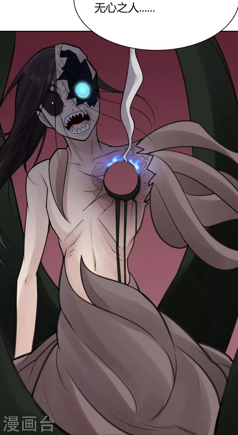 第48话 隐秘的大厦41-第51话