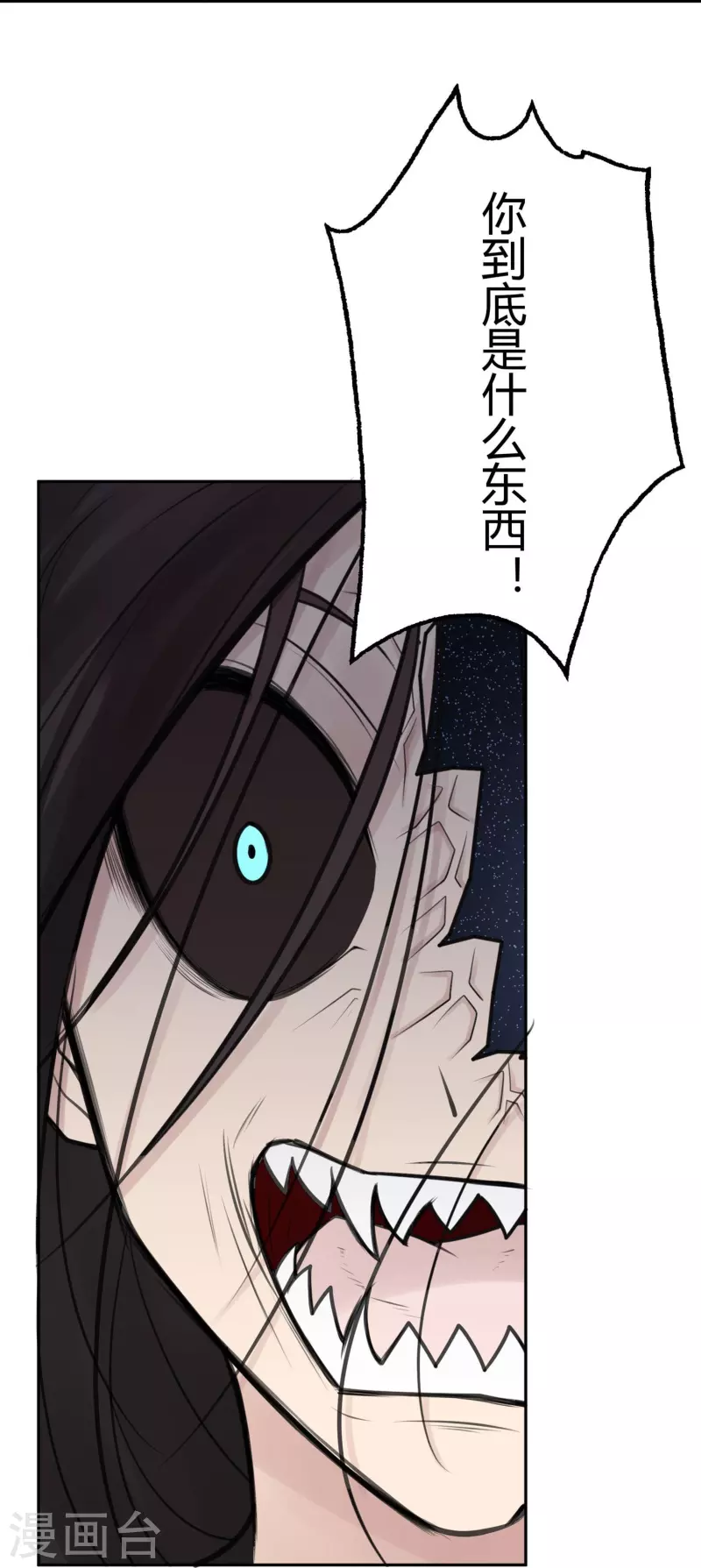 第48话 隐秘的大厦41-第51话