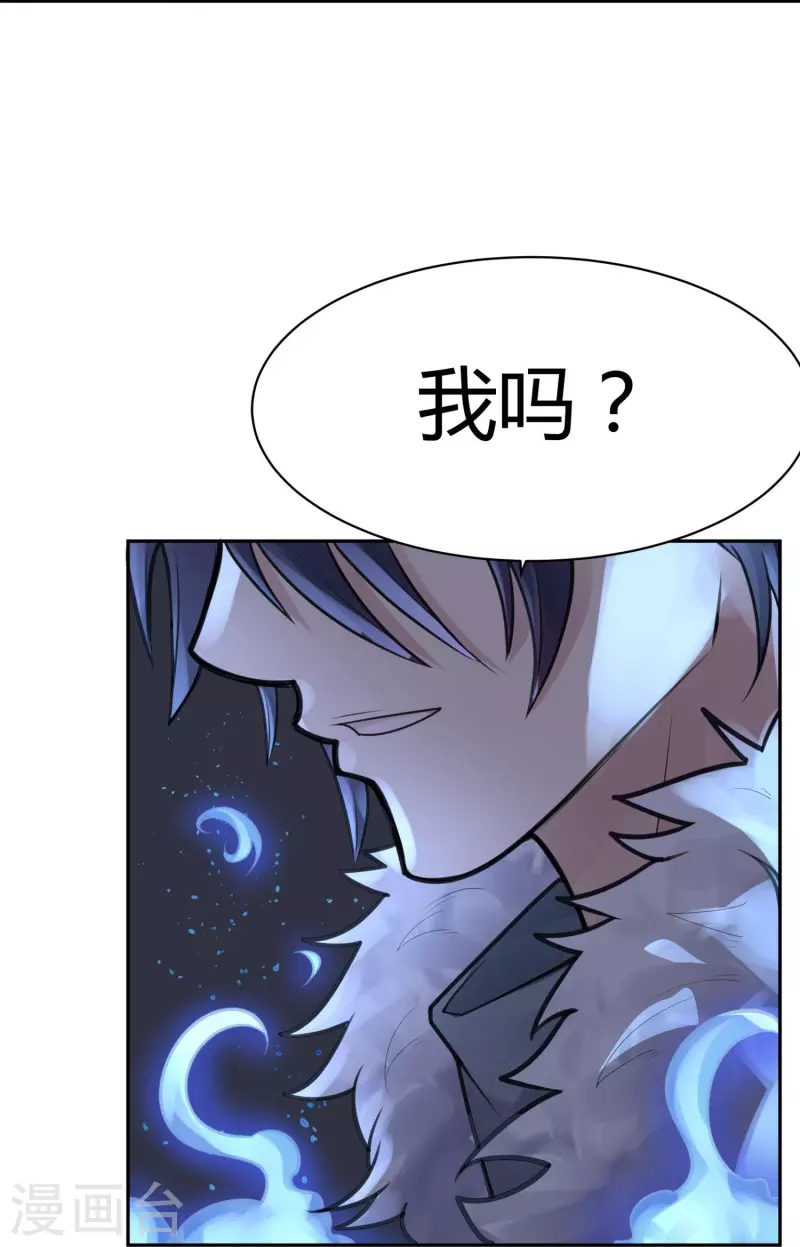 第48话 隐秘的大厦41-第51话